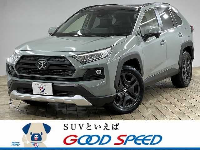 トヨタRAV4Adventure