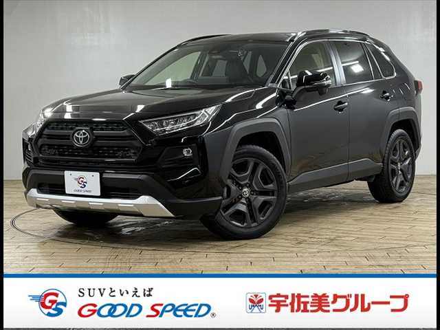 トヨタRAV4Adventure