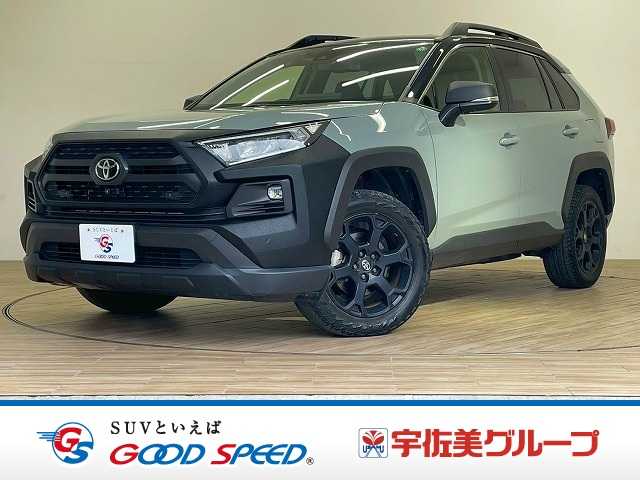 トヨタRAV4Adventure “OFFROAD packageII”