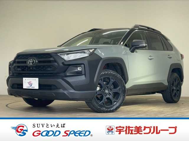 トヨタRAV4Adventure “OFFROAD packageII”