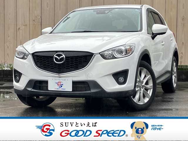 マツダCX-5XD L Package 外観