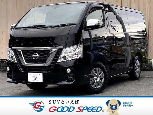 日産NV350キャラバンロングプレミアムGX