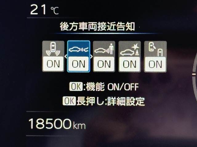 プリウスZ 内装他