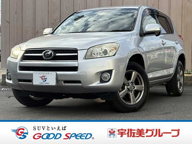 トヨタ RAV4 STYLE 外観