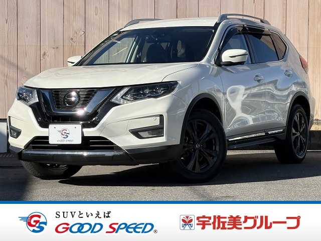 日産 エクストレイル 20Xi Vセレクション 外観
