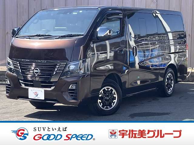 日産 キャラバンの画像1