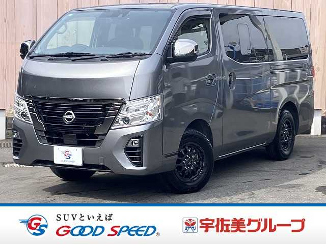 日産キャラバングランドプレミアムGX 外観