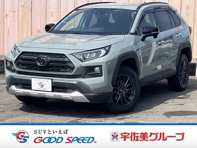 トヨタ&nbsp;RAV4の画像1
