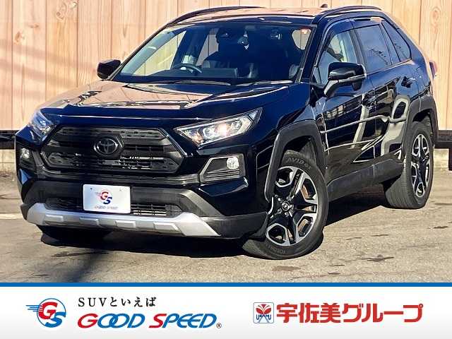 トヨタ&nbsp;RAV4の画像1