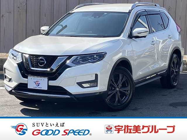 日産 エクストレイル 20Xi レザーエディション Vセレクション 外観
