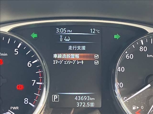 日産&nbsp;エクストレイルの画像9
