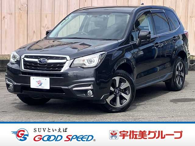 スバル&nbsp;フォレスターの画像1