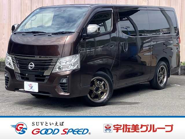 日産&nbsp;キャラバンの画像1