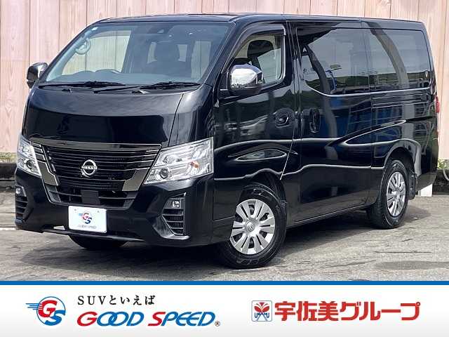 日産 キャラバンの画像1