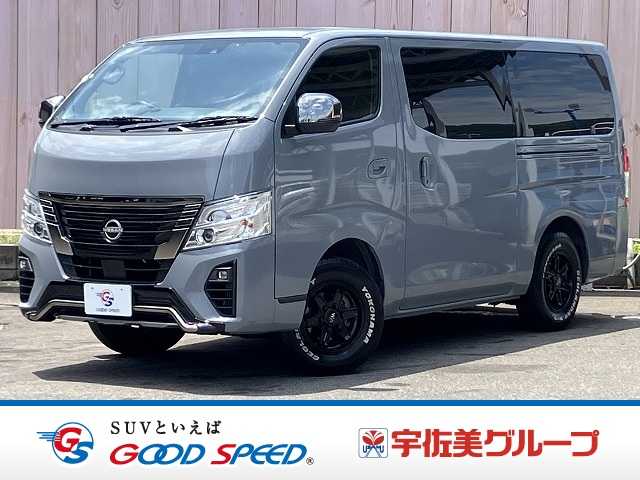 日産 キャラバンの画像1