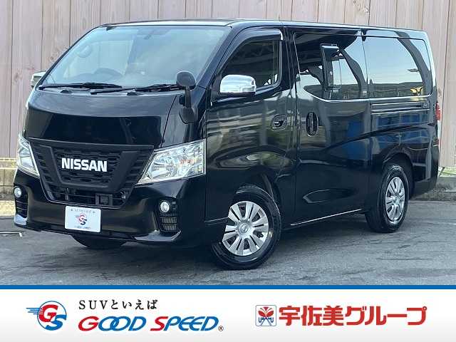 日産 NV350キャラバンロングの画像1
