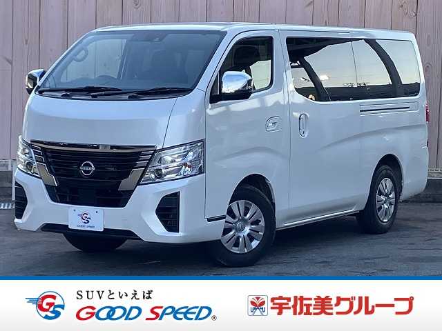 日産キャラバンプレミアムGX 外観