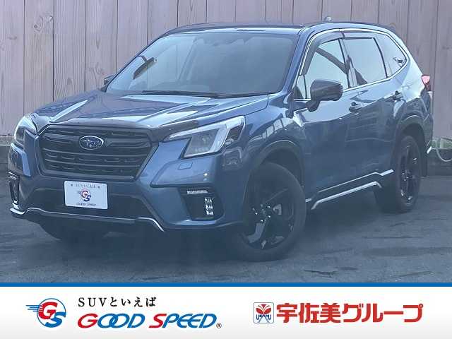 スバルフォレスターSPORT 外観