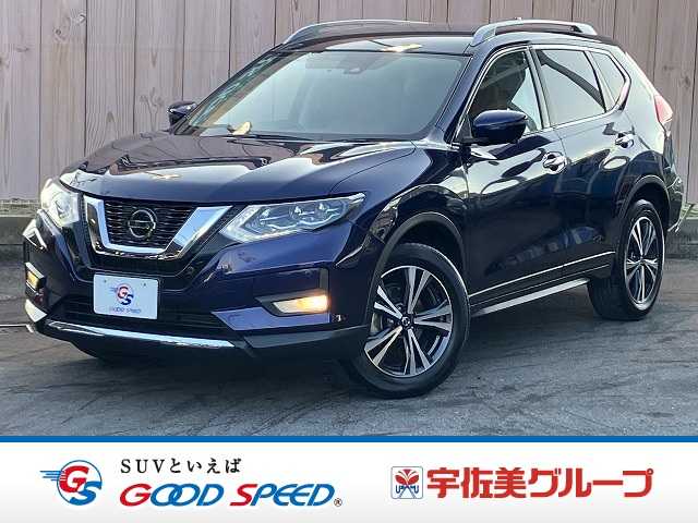 日産エクストレイル20Xi レザーエディション 禁煙 4WD 純正9型ナビ 全周囲カメラ プロパイロット タンレザーシート デジタルインナーミラー パワーシート ルーフレール 純正18インチアルミ エマージェンシーブレーキ フロントフォグ ETC 外観