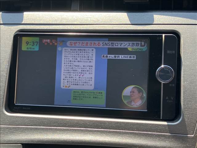 トヨタ プリウスの画像4