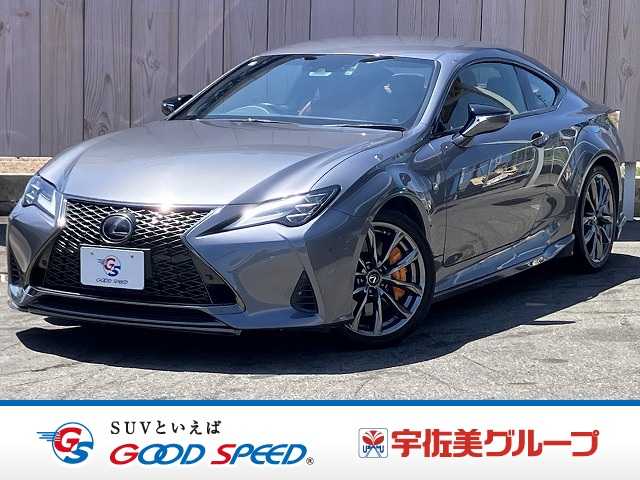 レクサスRC□RC300h“F SPORT” 外観