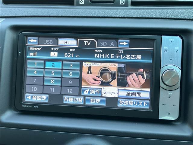 マークX250G Sパッケージ 内装他