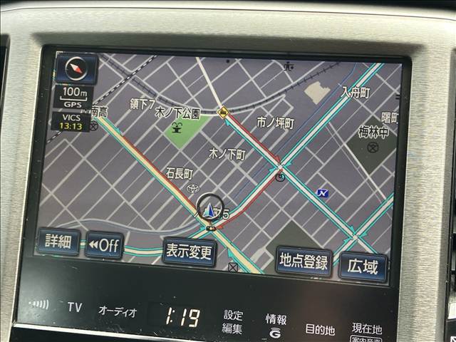 トヨタ&nbsp;クラウンハイブリッドの画像3