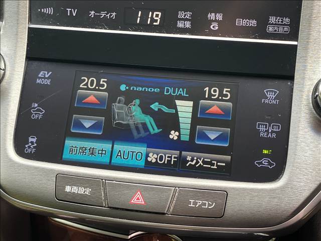 トヨタ&nbsp;クラウンハイブリッドの画像9