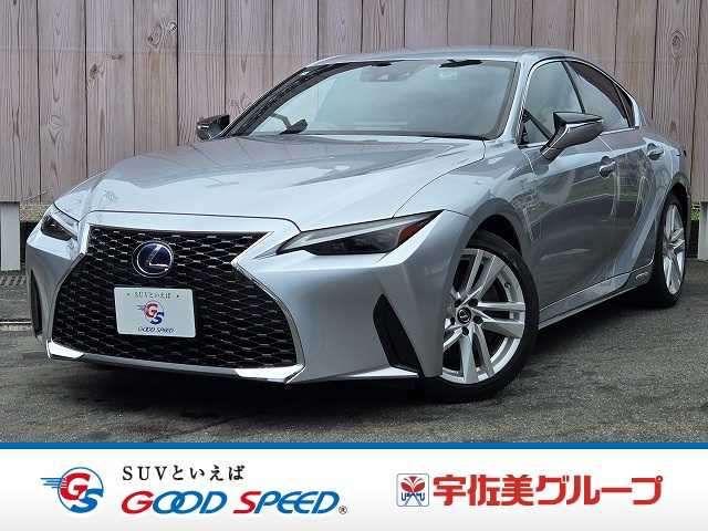 レクサスISIS300h