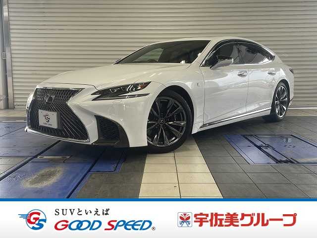 レクサス LSの画像1