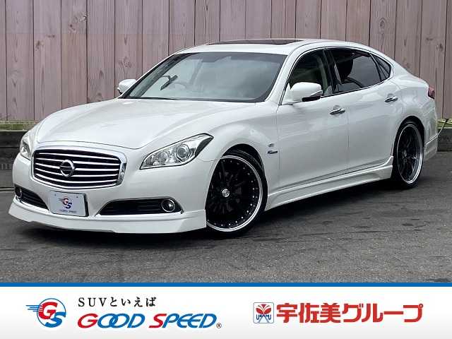 日産&nbsp;シーマの画像1