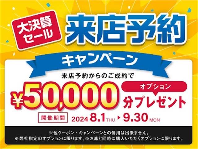 日産セレナe-POWER ハイウェイスターV 内装他