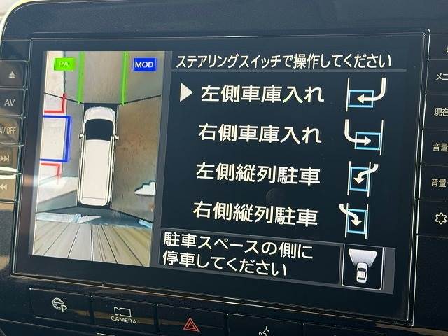 日産 セレナの画像5