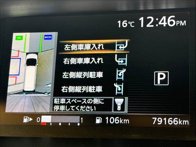 日産 セレナの画像5