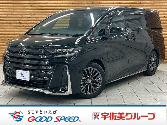 トヨタヴェルファイアハイブリッドZ Premier