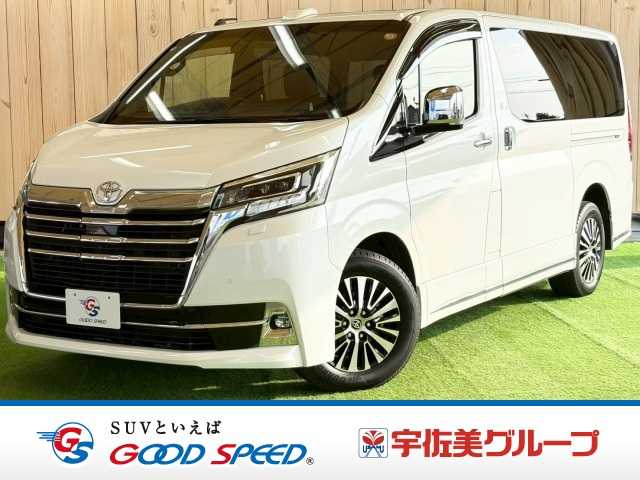 トヨタグランエースPremium 外観