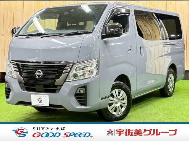 日産キャラバングランドプレミアムGX