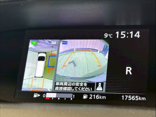 セレナハイウェイスター 内装他