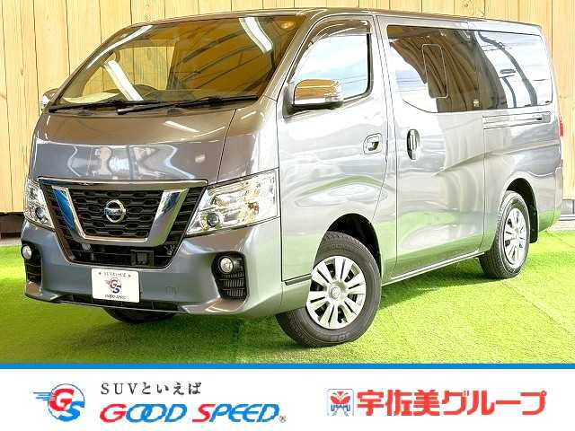 日産 NV350キャラバンロングの中古車