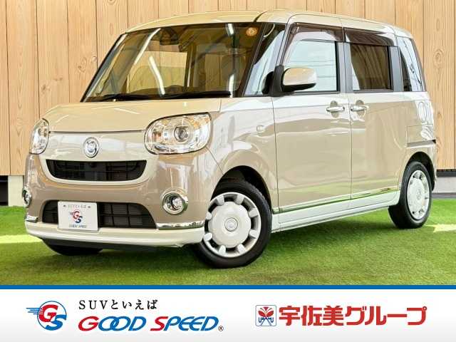 ダイハツ&nbsp;ムーヴキャンバスの画像1