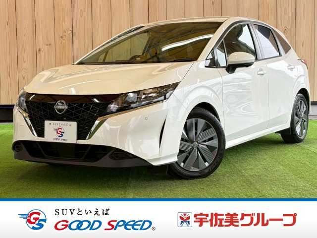 日産ノートX