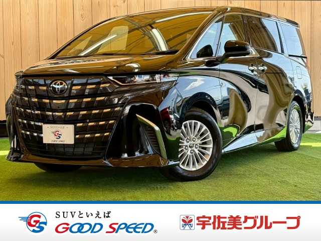 トヨタ&nbsp;アルファードハイブリッドの画像1