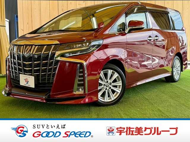 トヨタ アルファードの画像1