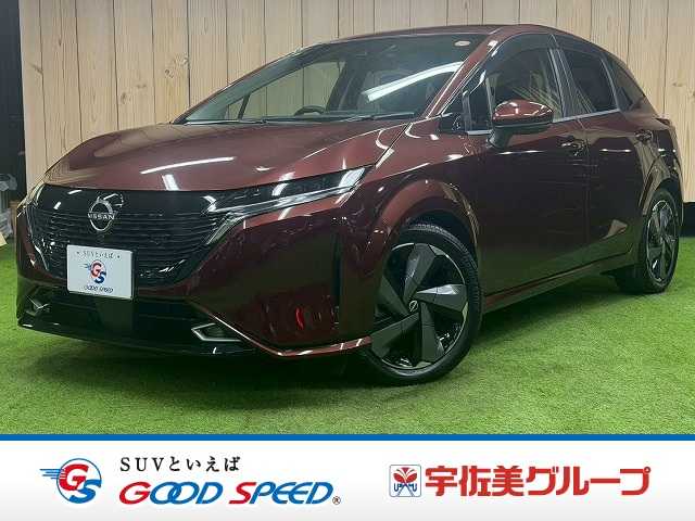 日産&nbsp;ノートオーラの画像1