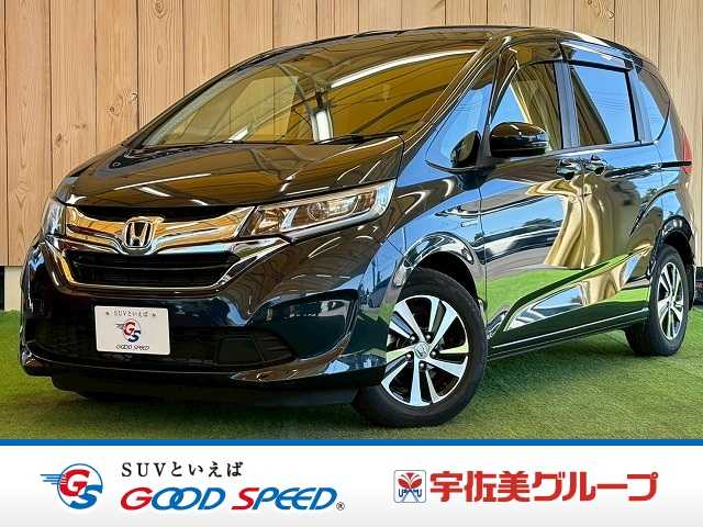 ホンダフリードハイブリッドHYBRID EX 外観