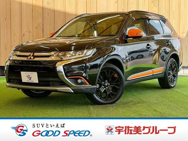 三菱 アウトランダーの画像1