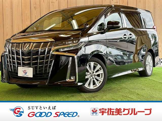 トヨタ&nbsp;アルファードの画像1