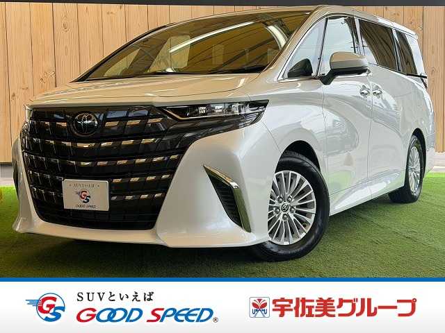 トヨタ アルファードハイブリッドの画像1