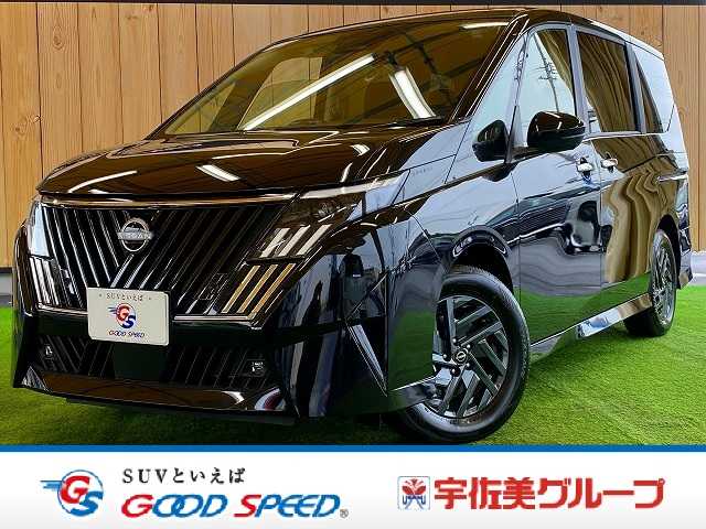 日産&nbsp;セレナの画像1