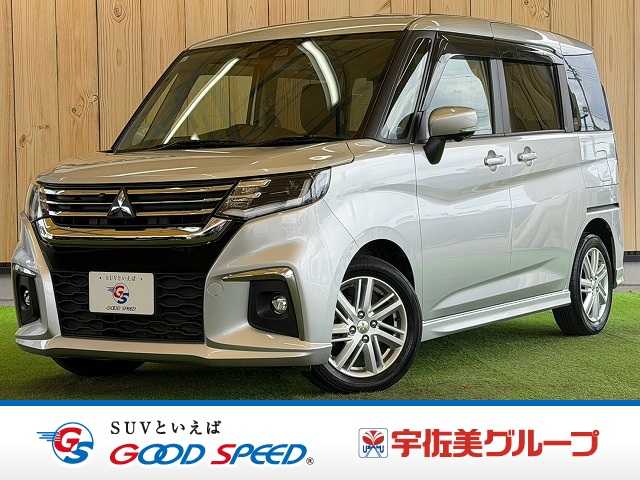 三菱デリカD2ハイブリッドMZ 全方位カメラパッケージ パノラミックビューモニター/ヘッドアップディスプレイ/両側電動スライドドア/レーダークルーズコントロール/衝突軽減ブレーキ/車線逸脱防止/コーナーセンサー/シートヒーター/ETC 外観